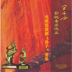 月经带的故事(小说)
