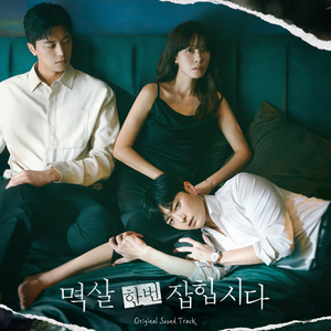 月经带的故事(小说)
