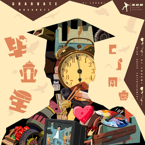 月经带的故事(小说)
