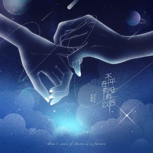 月经带的故事(小说)
