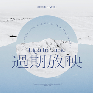 月经带的故事(小说)
