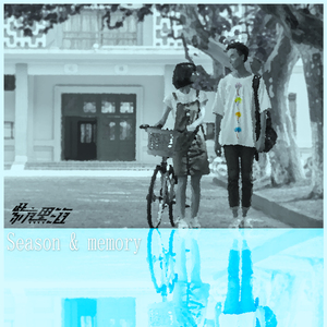 月经带的故事(小说)
