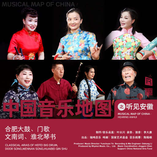 月经带的故事(小说)
