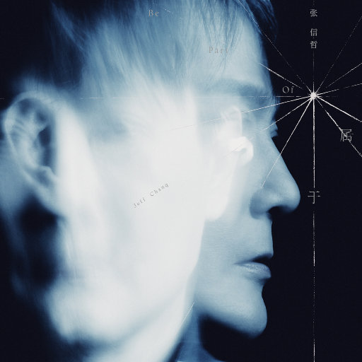 月经带的故事(小说)
